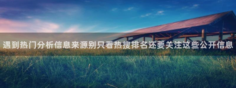 吃瓜每日资讯