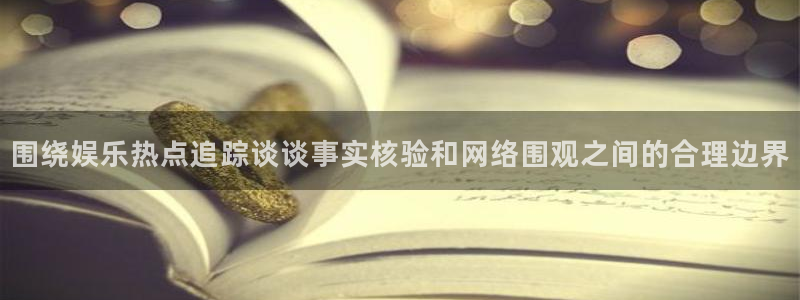 911爆料热点榜