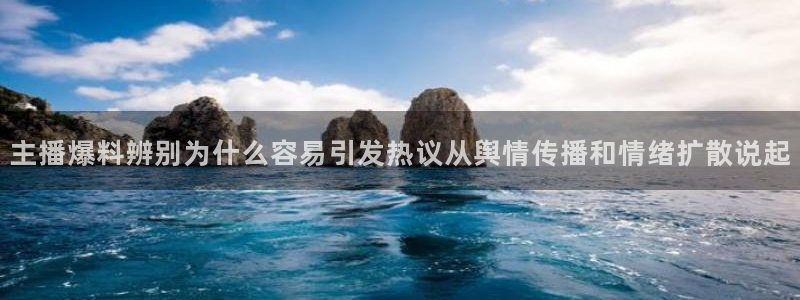 网络吃瓜话题