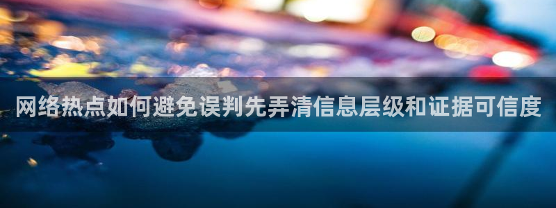 最新话题爆料