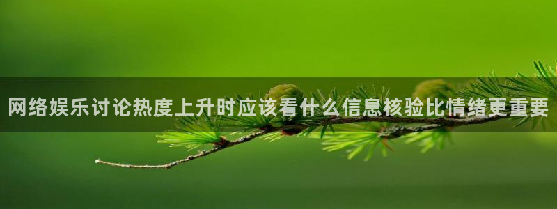 吃瓜网络资讯