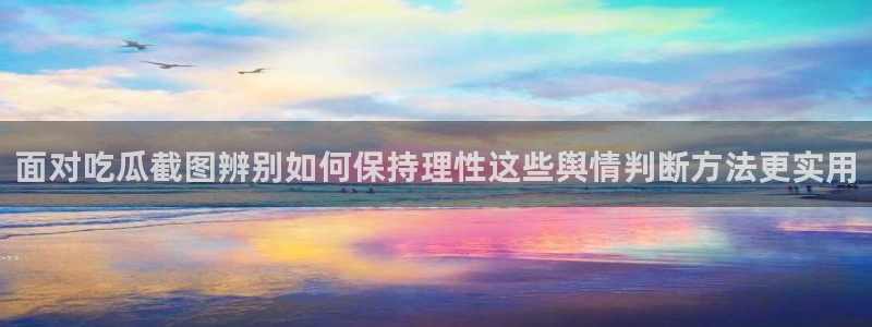 911吃瓜最新热搜