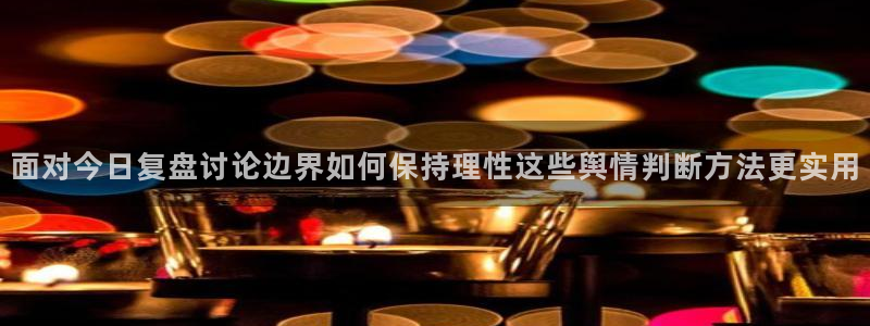 911爆料网络动态
