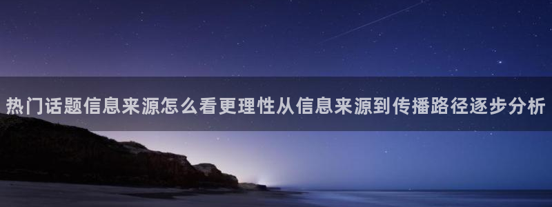 911吃瓜热门事件