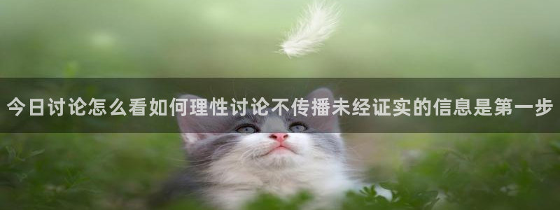 热点爆料网